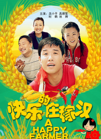 怡红院在线视频精品观看