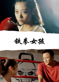 迷你小姐姐